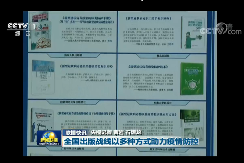 中央電視臺.png