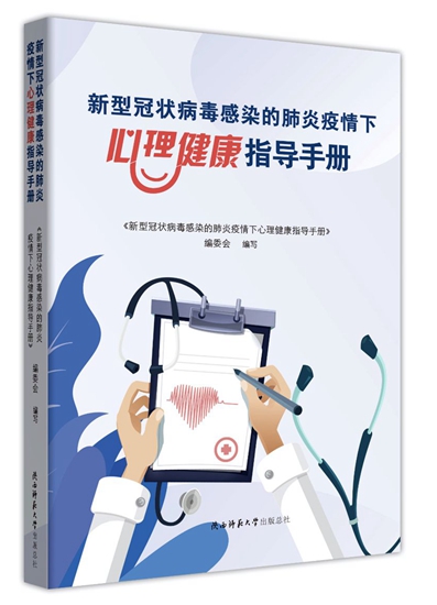 指導(dǎo)手冊1.jpg