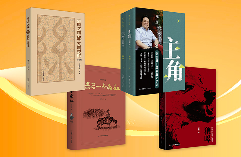 2021絲路書(shū)香工程項(xiàng)目.jpg