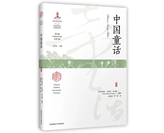 中國(guó)童話書(shū)影11.jpg