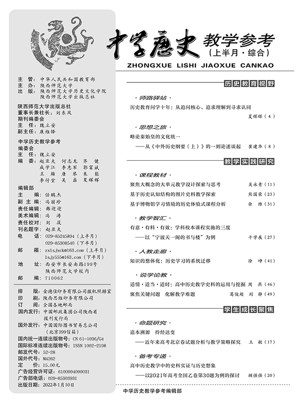 2022 1 目錄 （改版權(quán)頁 加電話）1 wx.jpg