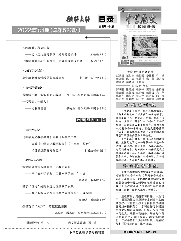 2022 1 目錄 （改版權(quán)頁 加電話）2 wx.jpg