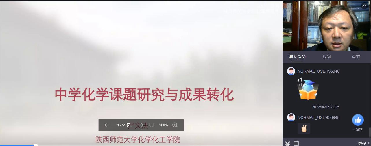 嚴(yán)文法_副本.jpg