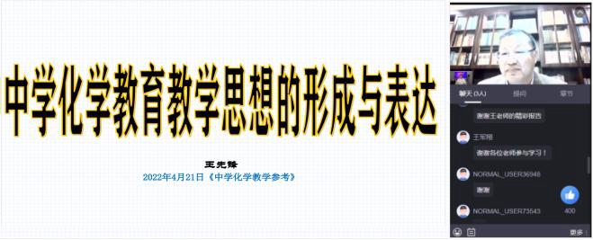 王先鋒_副本.jpg