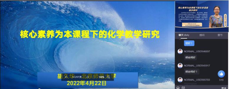 胡久華_副本.jpg