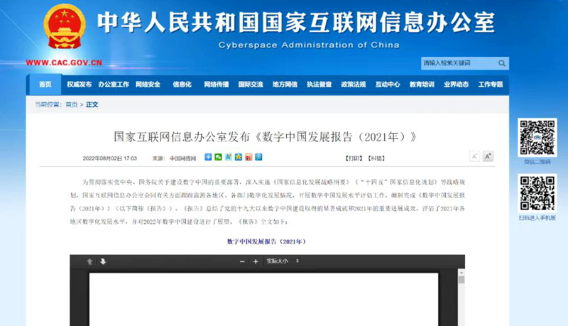 微信圖片_20220803151811.jpg