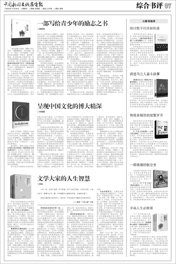 書評(píng)小圖.jpg