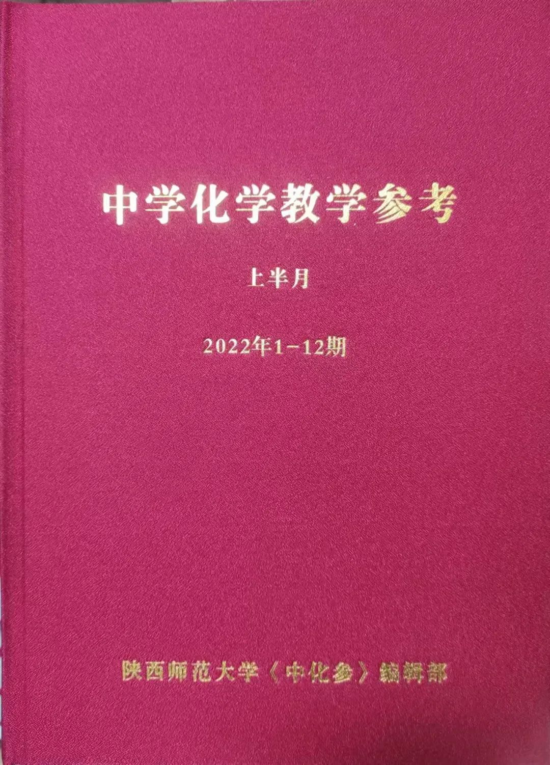2022上半月合訂本.jpg