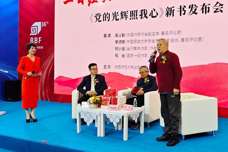 3微信圖片_20240111234057_副本_副本.jpg