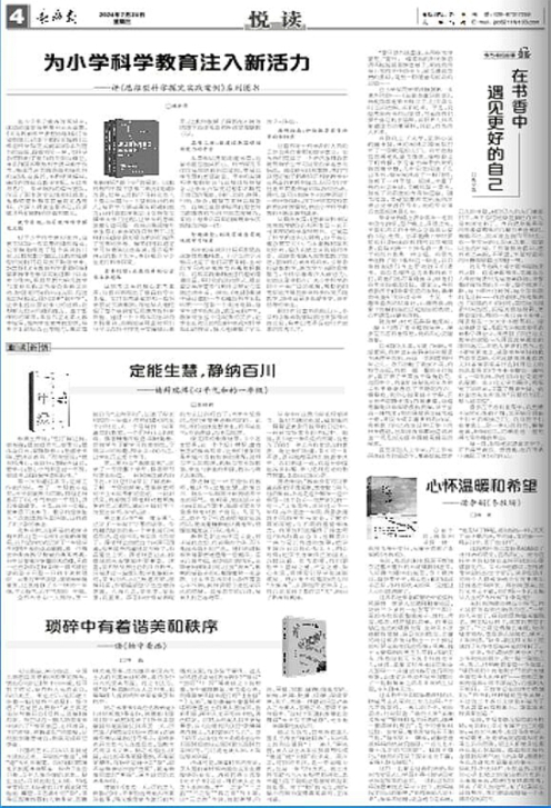 QQ??20240730094336.jpg