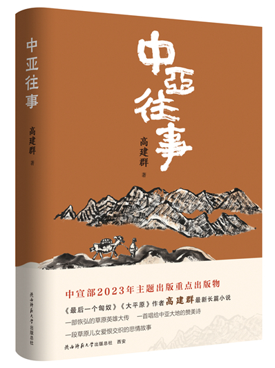 微信圖片_20240902112437.jpg