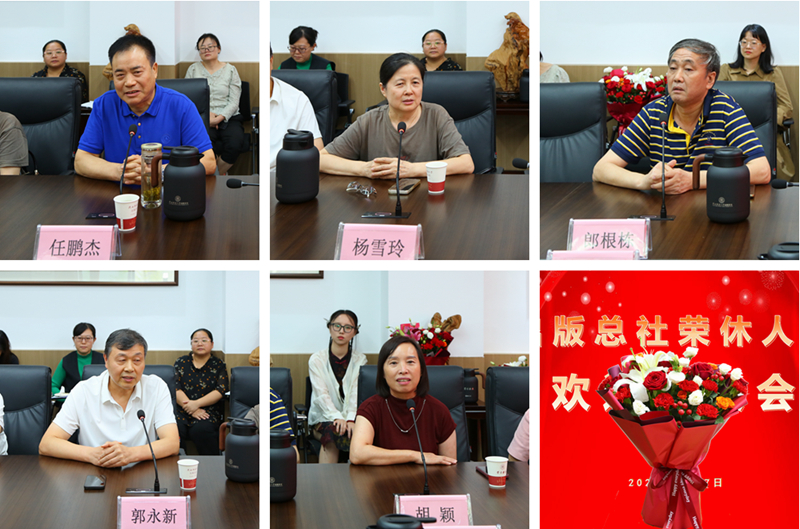 2024.9.27總社榮休人員歡送座談會_副本_副本.jpg