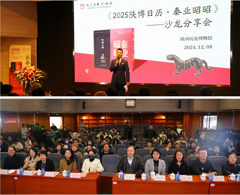1.2024.12.6《中國新聞出版廣電報》刊發(fā)“勞動任務(wù)群解讀與教學實施”叢書書評_副本_副本.jpg