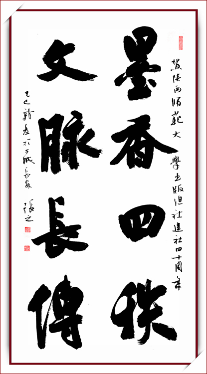 2 (張之)_副本.jpg