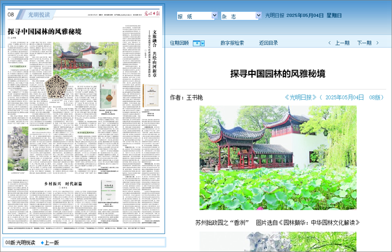 微信圖片_20250526151045.jpg