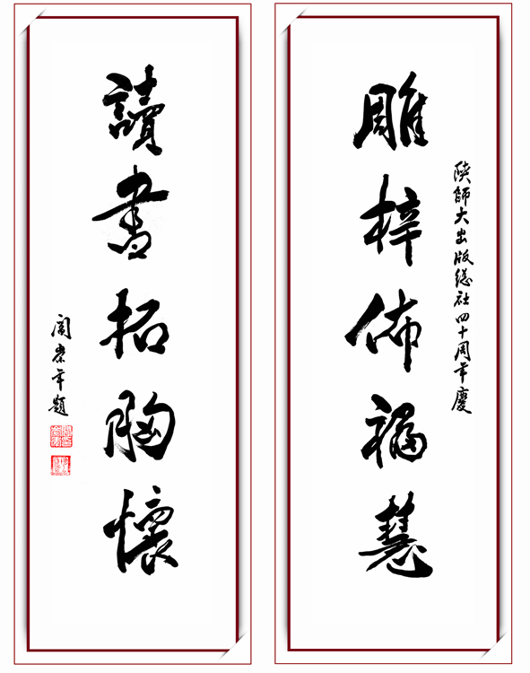 1閻崇年.jpg