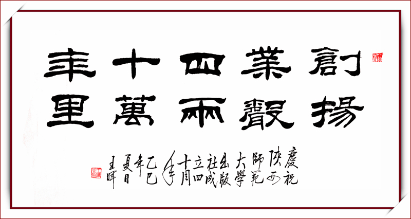3王暉.jpg
