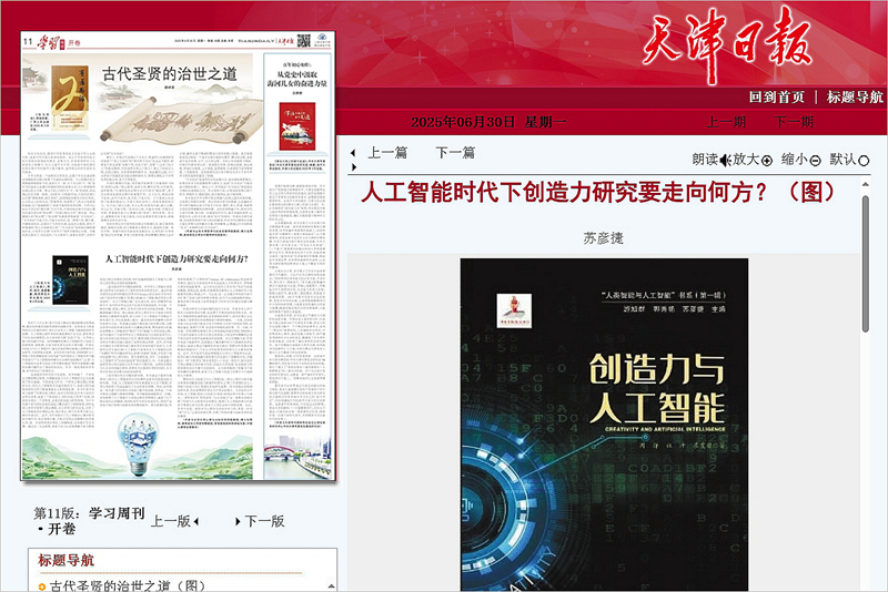 微信圖片_20250707164133.jpg