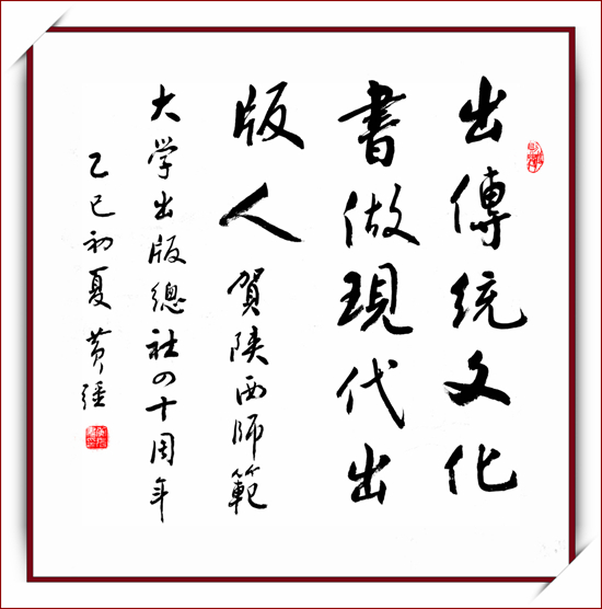 2黃強 2025.07.01 (6) 拷貝.jpg