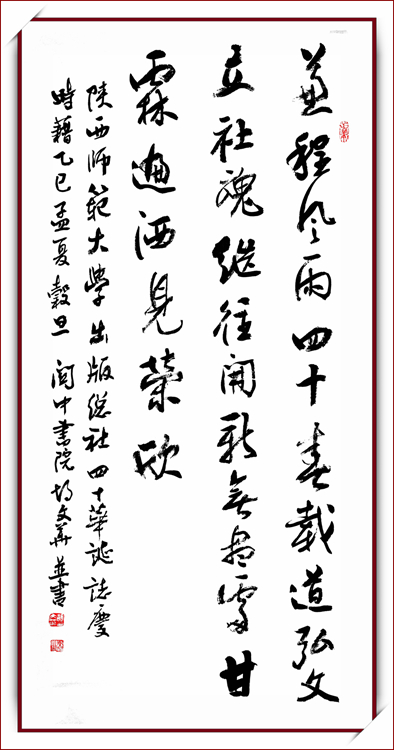 4胡文華.jpg